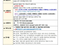 제413차 정기산행/ 202..