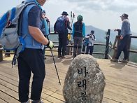 지리산 바래봉(2)