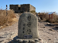 제413차 정기산행/ 202..