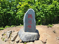 제387차 정기산행/ 202..