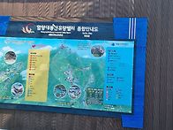 #함양 대봉산 #모노레일 ..