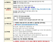 제414차 정기산행/ 202..