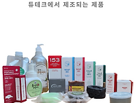 #천연비누창업안내#듀테크..