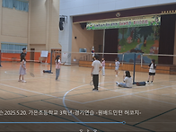 배드민턴레슨. 2025년 5..