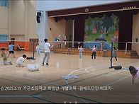 배드민턴레슨. 2025년 5..