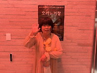 배향미, 취미(밥알..