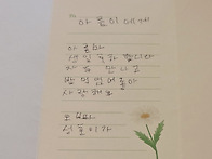 전성훈, 가족 25..