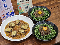 배향미, 취미(밥알..