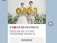 백춘덕, 가족 25..