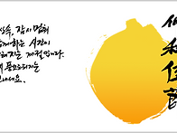 평촌자이 퍼스니티 9월 공..