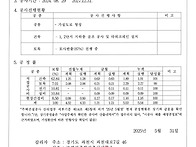 평촌자이 퍼스니티 5월 공..
