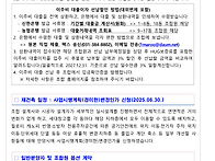 공사현황_이주비대출_이자..