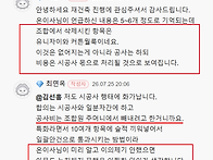 &lsquo;커튼월룩, 유니자이&rsquo; ..