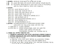 2026년 정기총회(관리처분..