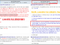평촌자이 퍼스니티 1, 2..