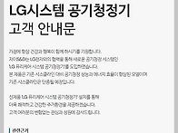 '시스클라인' 생산 중단,..