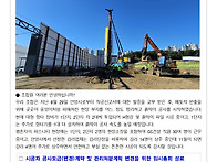 착공_조합원분양계약_관처..