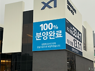 조합원 옵션 계약 안내(6..