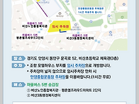2026년 정기총회 유튜브 ..