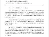 7월.8월 자금수지계산서 ..