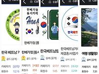 다음한베카페 방문..