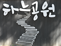 2026년10/07(수)상암동 ..