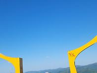 5월9~10일 (토.일정기산행..