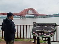 행주산성 누리길 탐방 흔적..