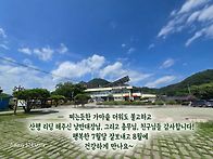 정영덕대장님 2026-7-1..
