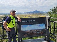 강서구 개화산 흔적