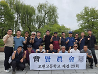 충남 서천군에 울려퍼진 ..