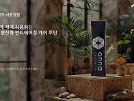 안나어드바이스랩..