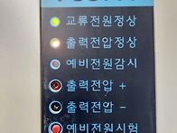 중계기전원반 PSU700 P..