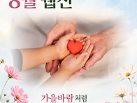 8월 웹진