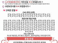 5월 웹진