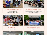 6월 웹진