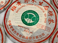 2008년 붕정차창-반장진장..
