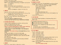 2025 제44회 대한민국미술..