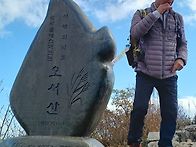 174차 정기산행