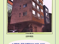 &hearts; 공우회 가입안..