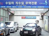 [신차 신형코펜 세로S] ..