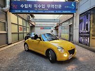 [코펜 판매중] 다이하츠 ..