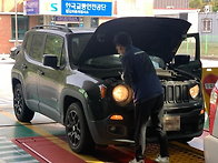 [테일램프개조 신규검사]..
