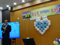 2025.9.9 아카데미 발표회