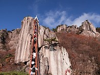 산행