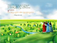 하나님의 뜻대로 하는 자들..