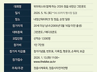 위아위스와 함께하는 202..