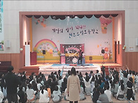 세종특별자치시 00초등학교..