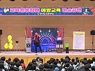 광주광역시 초등학교, 중학..
