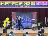 충남 논산시 00초등학교 ..